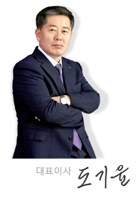 농협정보시스템 대표이사 도기윤